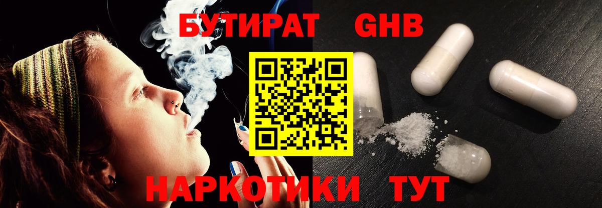 ТГК  Лянтор  МЕТАМФЕТАМИН  Меф   Марихуана  ГАШИШ  Вход с VPN 