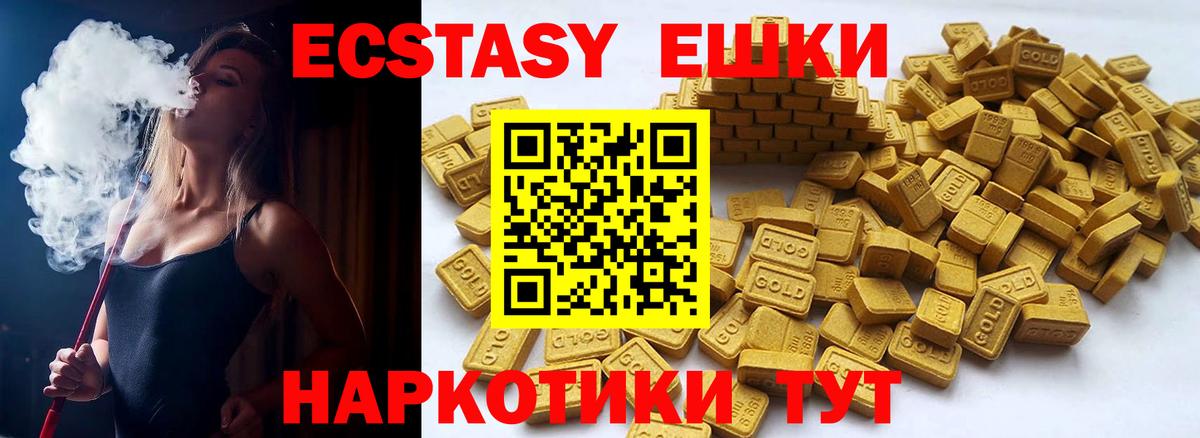 blacksprut ссылки  Экстази mix  ЭКСТАЗИ  Вход с VPN  ЭКСТАЗИ ешки  Лянтор 