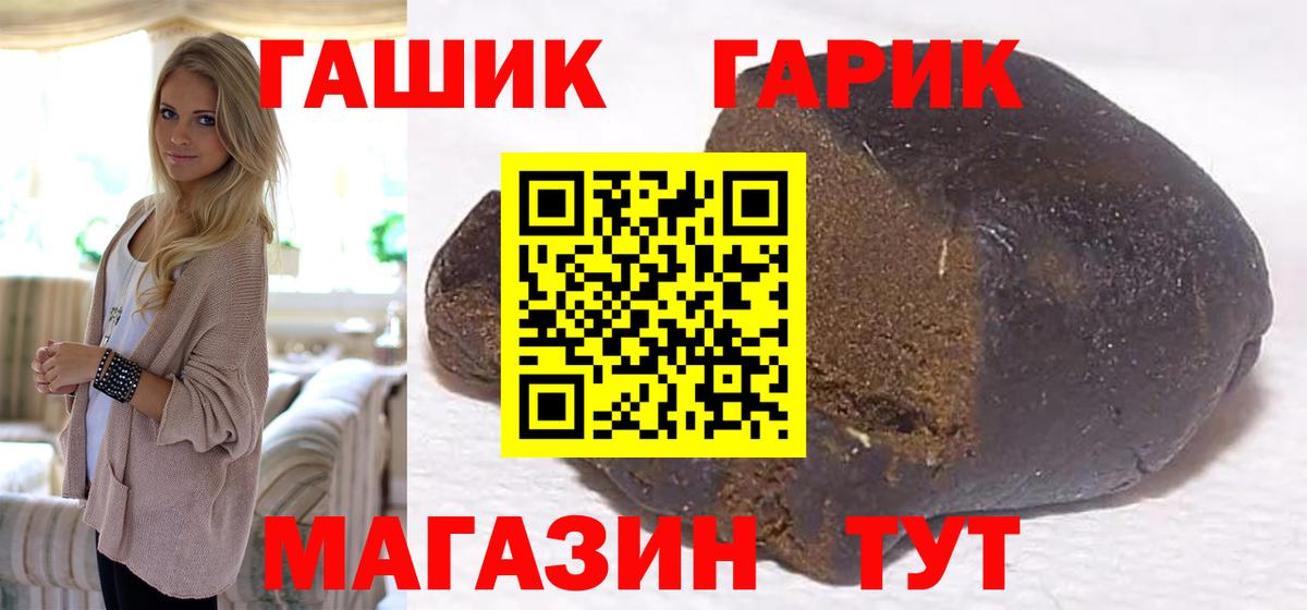 ГАШИШ хэш  Вход с VPN  ГАШИШ  Лянтор 