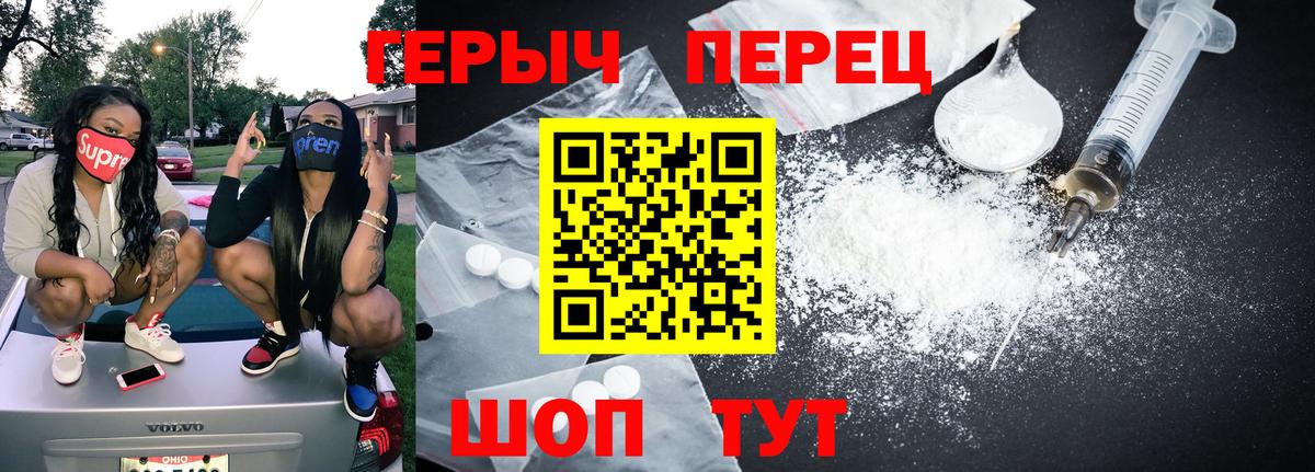 Лянтор  ГЕРОИН  Вход с VPN  ГЕРОИН Heroin 