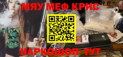 альфа пвп VHQ Жуковский