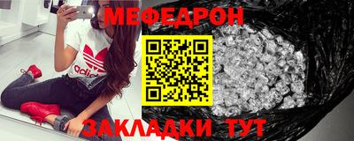 альфа пвп VHQ Жуковский
