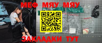 альфа пвп VHQ Жуковский