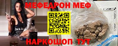 альфа пвп VHQ Жуковский