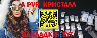 скорость mdpv Тулун