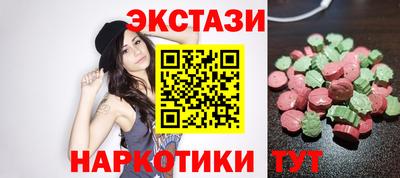 альфа пвп VHQ Жуковский