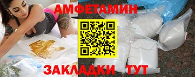 альфа пвп VHQ Жуковский
