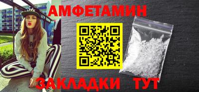 альфа пвп VHQ Жуковский