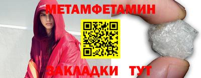 альфа пвп VHQ Жуковский