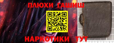 альфа пвп VHQ Жуковский