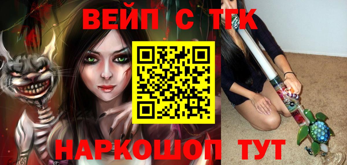 Дистиллят ТГК Wax Лянтор