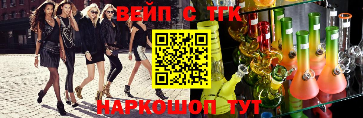 Дистиллят ТГК гашишное масло  ТГК вейп  Вход с VPN  Лянтор 