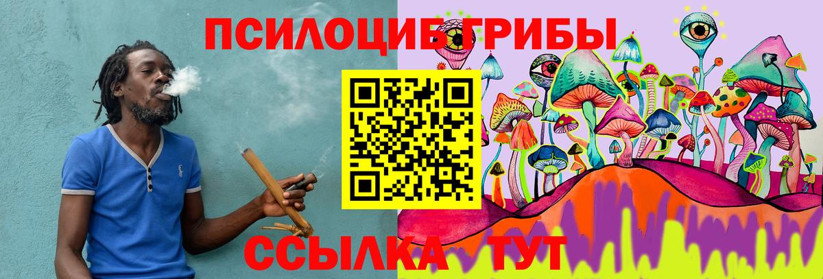 Лянтор  Галлюциногенные грибы MAGIC MUSHROOMS  Вход с VPN  Псилоцибиновые грибы MAGIC MUSHROOMS 