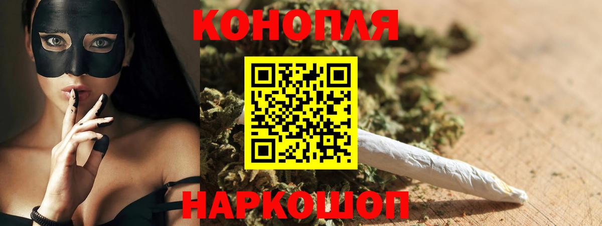 Бошки марихуана план  Шишки марихуана план  Вход с VPN  Лянтор  Шишки марихуана тримм  Каннабис гибрид 