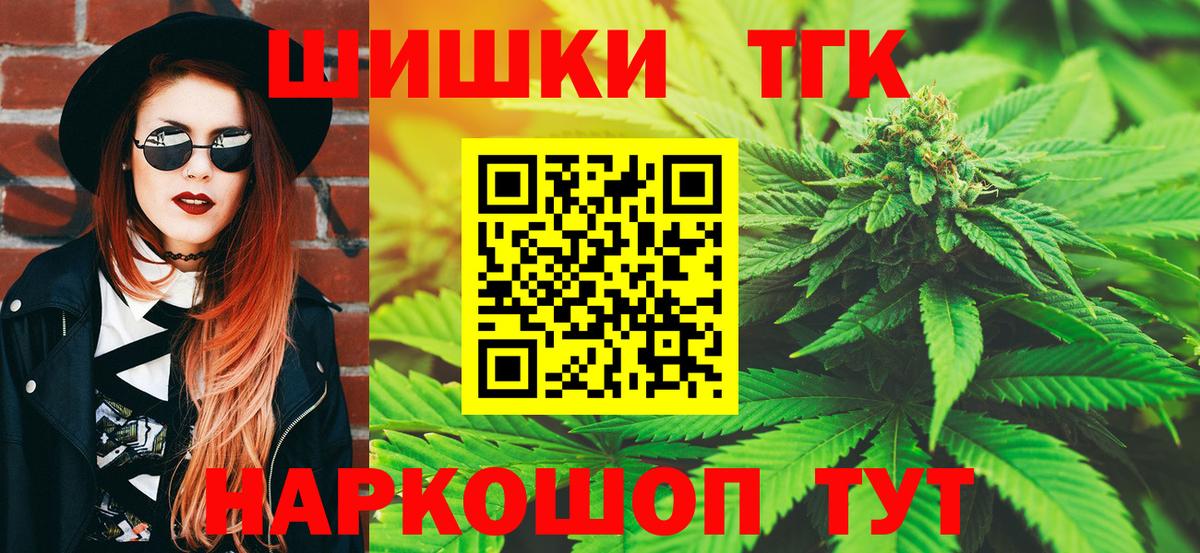Канабис план Лянтор